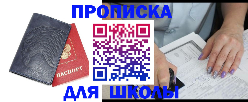 временная регистрация поиск в Кимовске