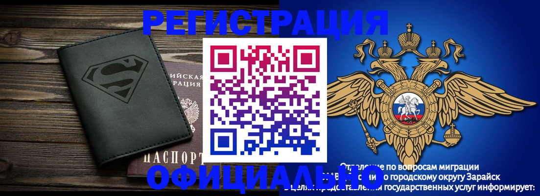 прописка паспорт в Кимовске